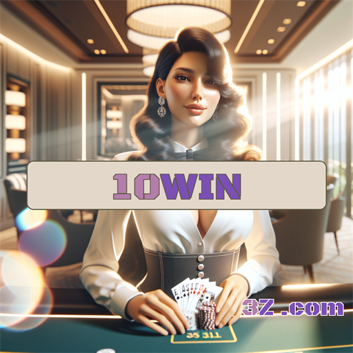 A Experiência Confiável do 10win: Jogos que Encantam